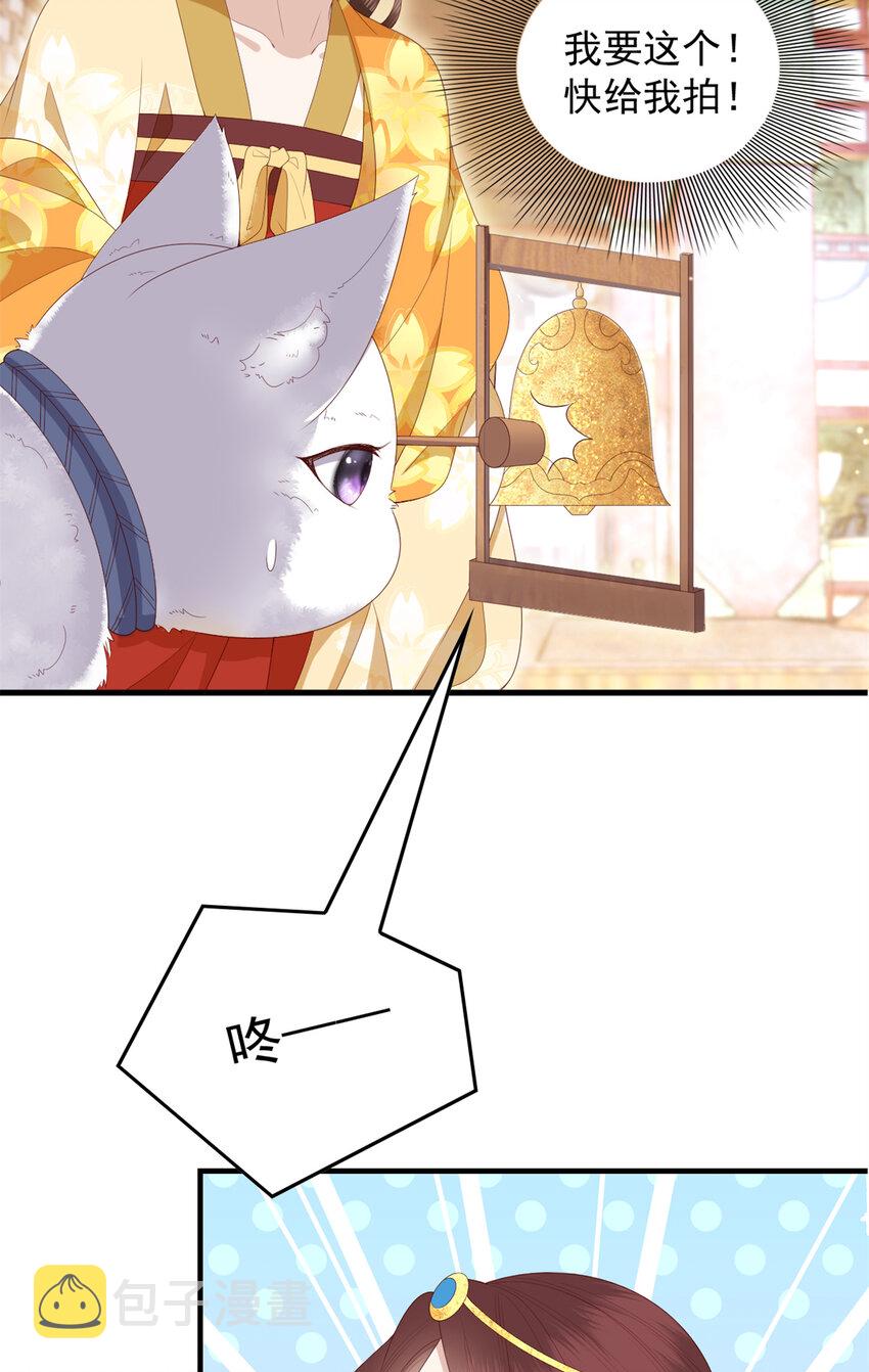 091 拍价进行时16
