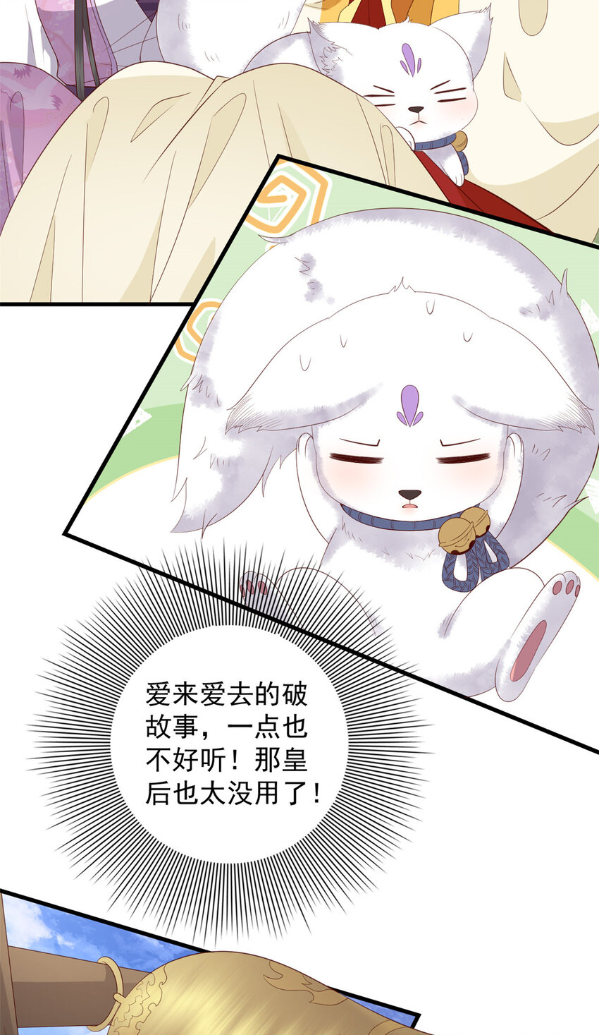 098 海妖来袭10