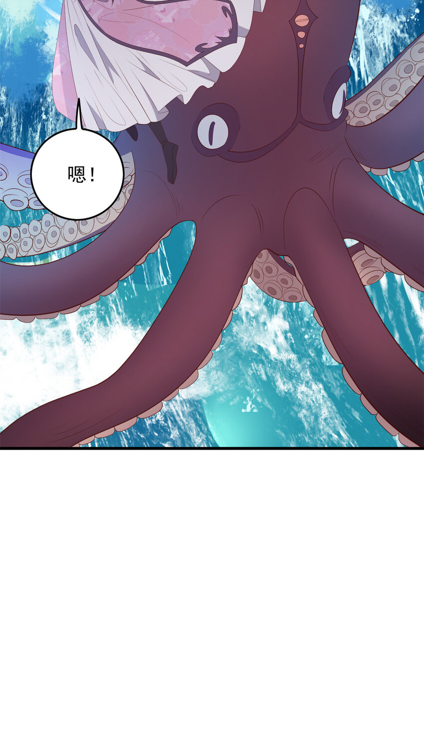 098 海妖来袭17