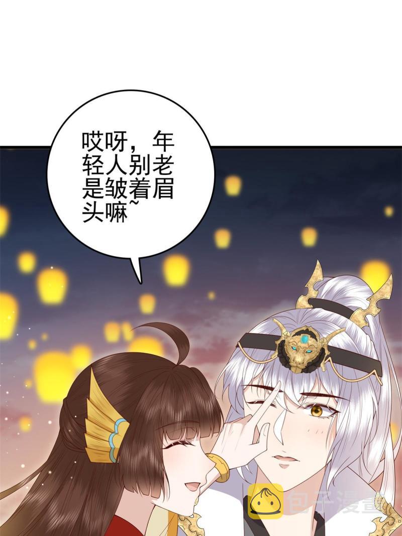 067 “也”是什么意思26