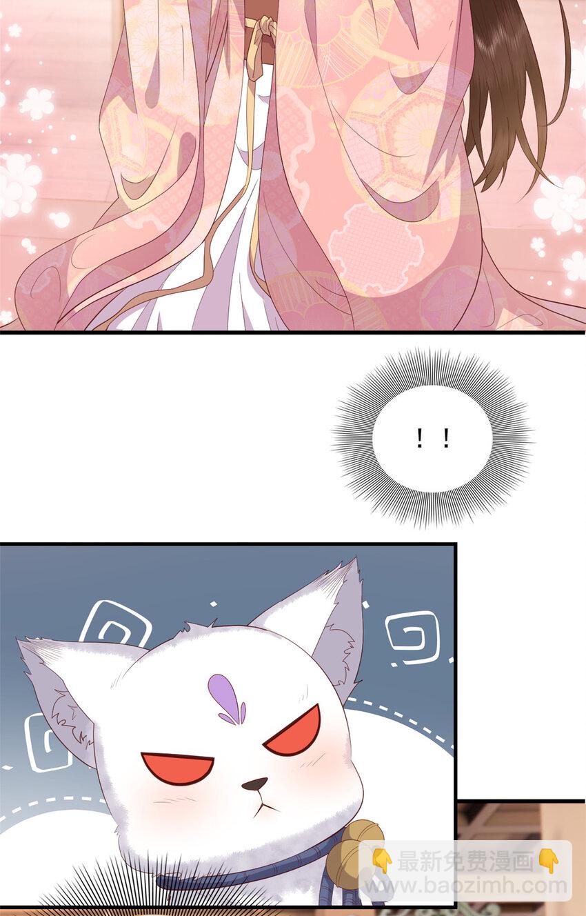 090 各怀心思9
