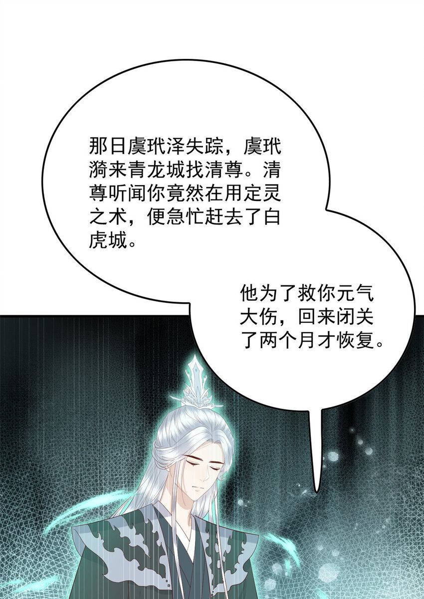 132 真相39
