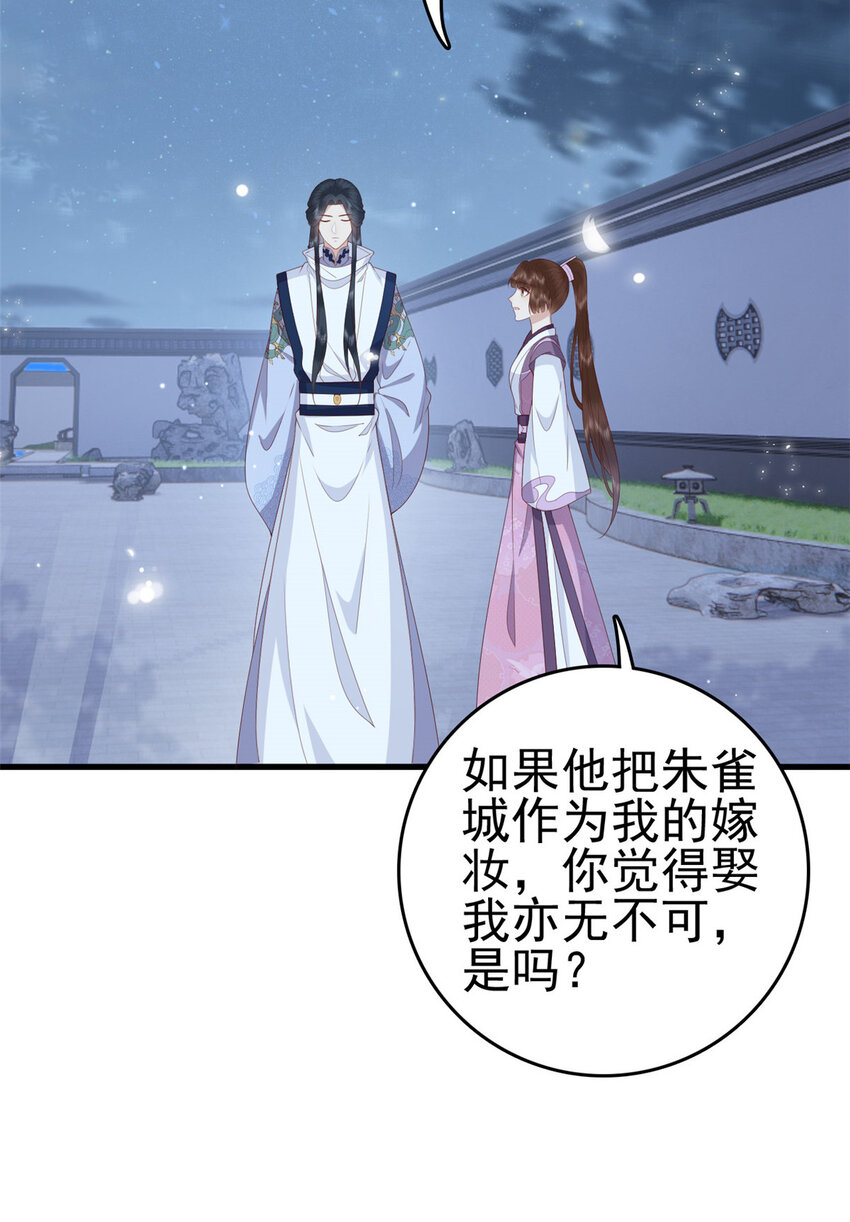 056 曾经这么想过27
