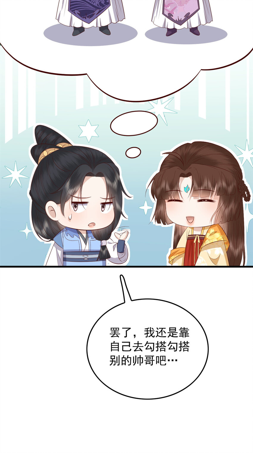 131 所谓的命中注定40
