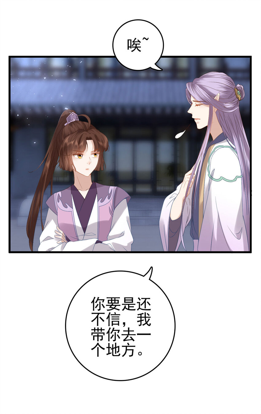 054 所谓的全城布控5