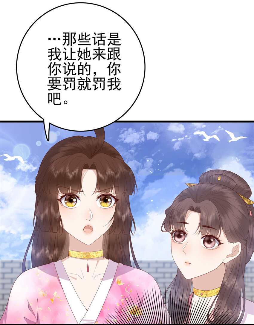 079 一动不许动3