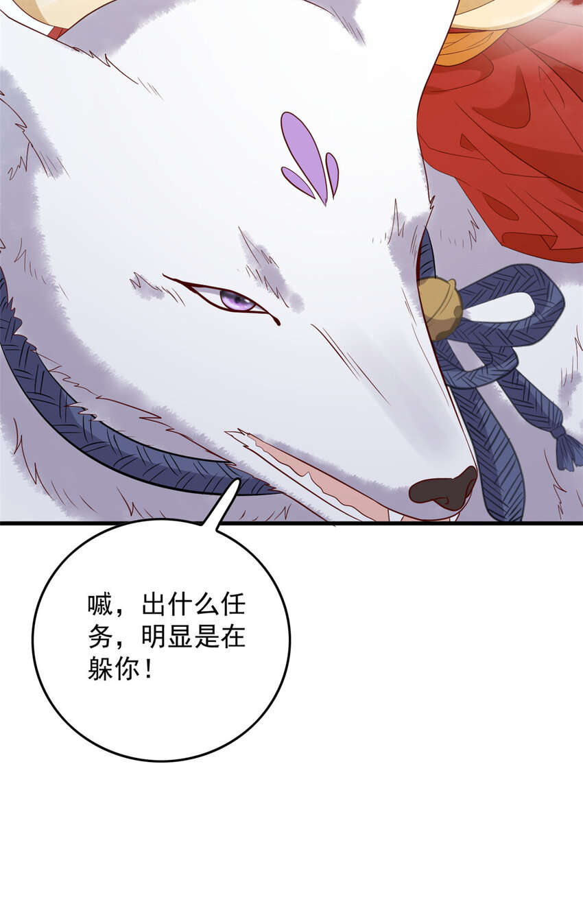 132 真相12