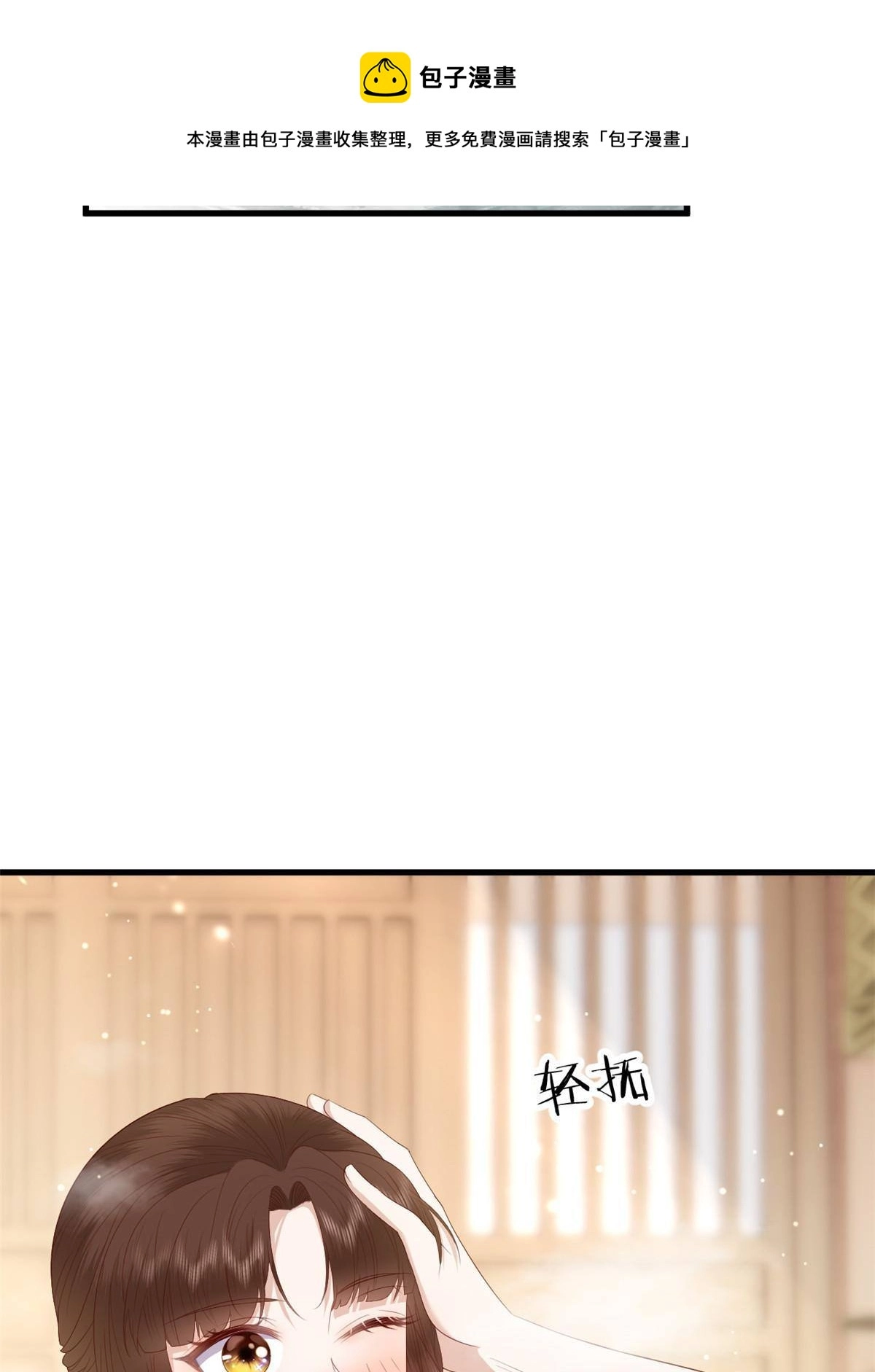 070 你诅咒我了8