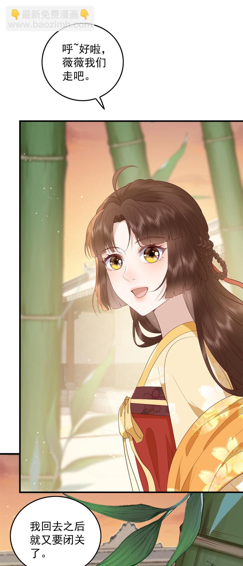 094 血脉觉醒19