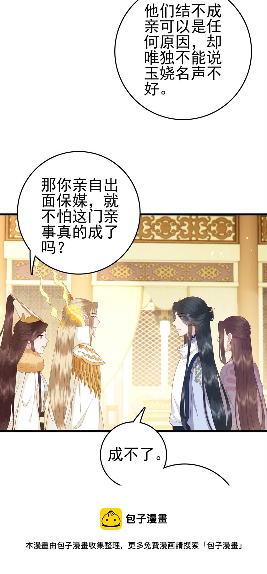 073 黄粱一梦20
