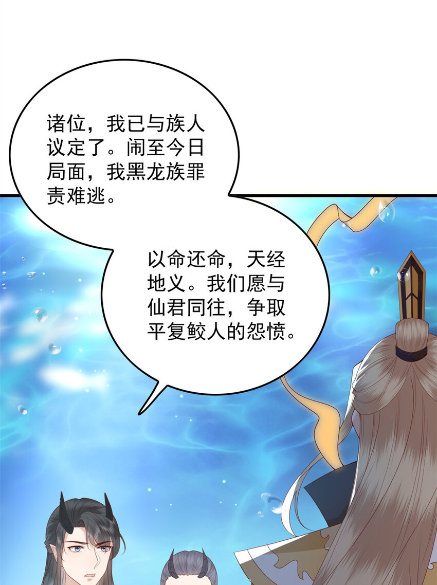 126 以命还命10