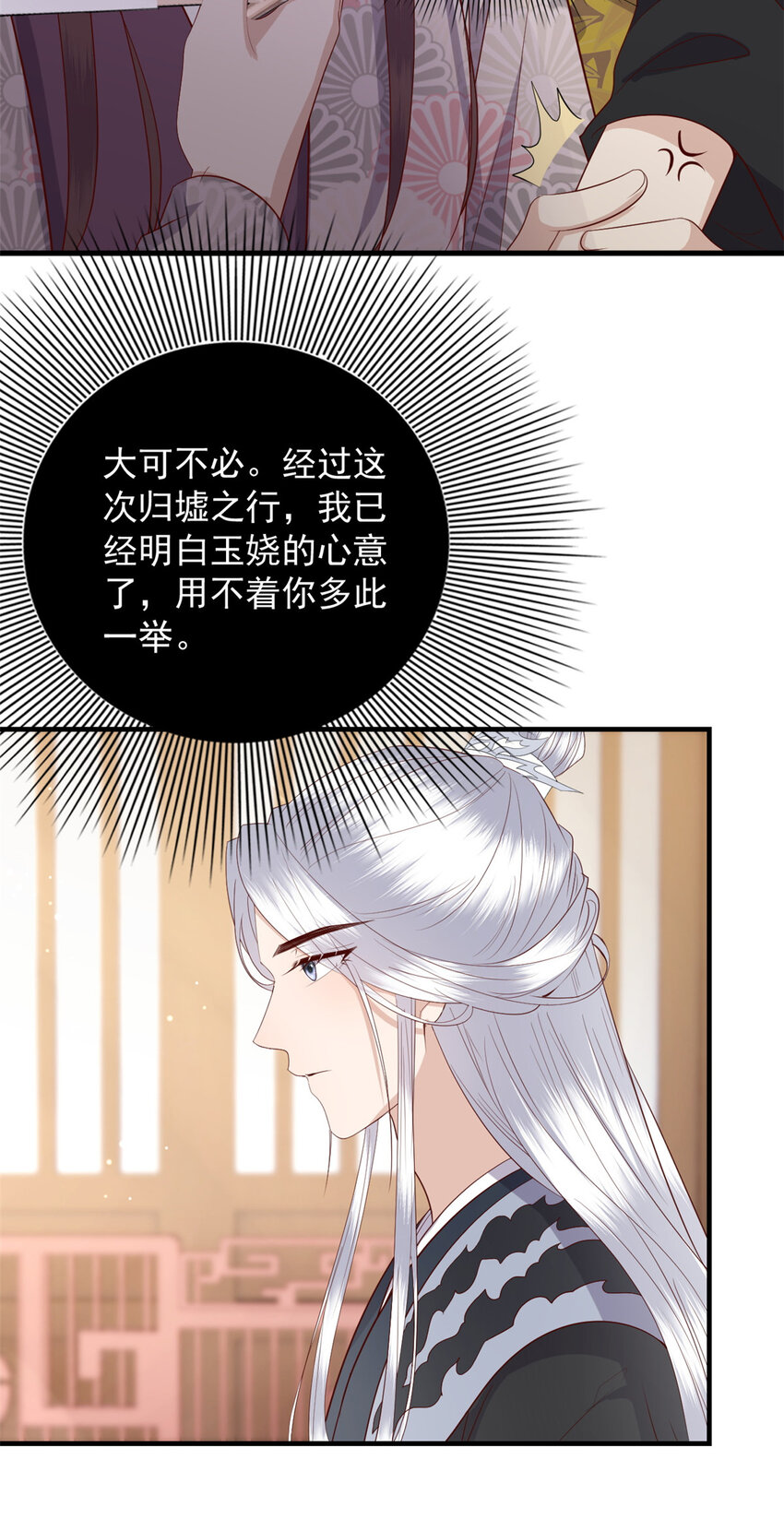129 有家室了13