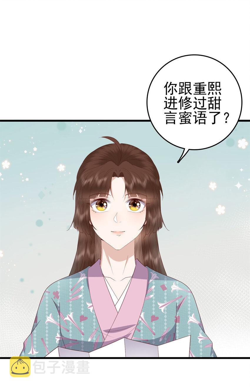 049 天大的误会5