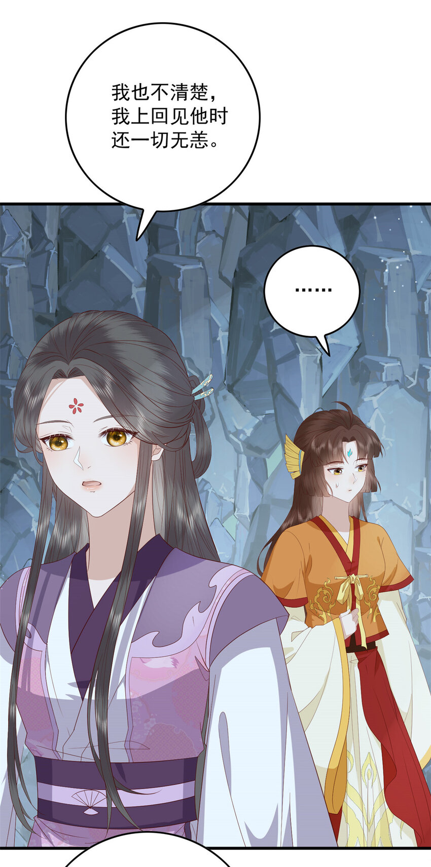 100 出来混总是要还的2