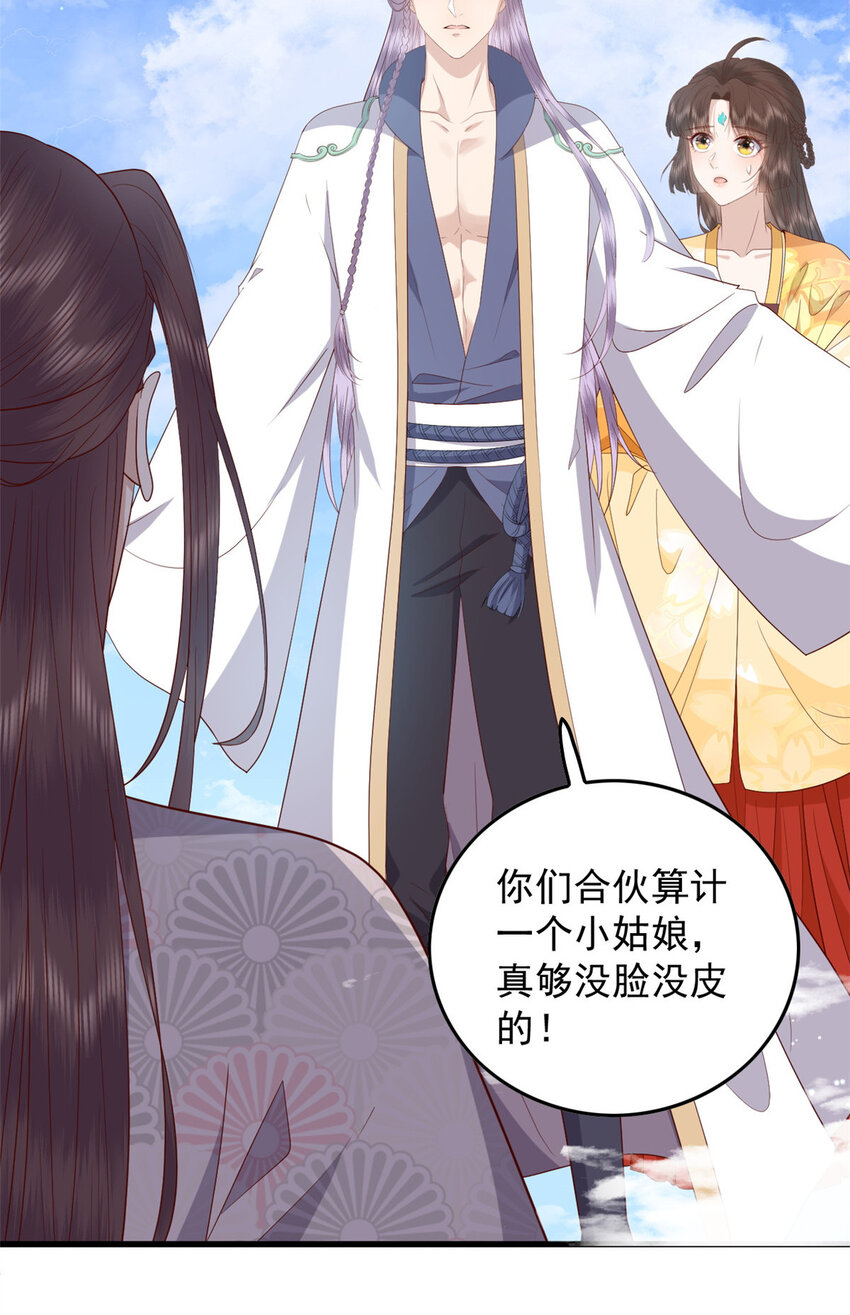 132 真相25