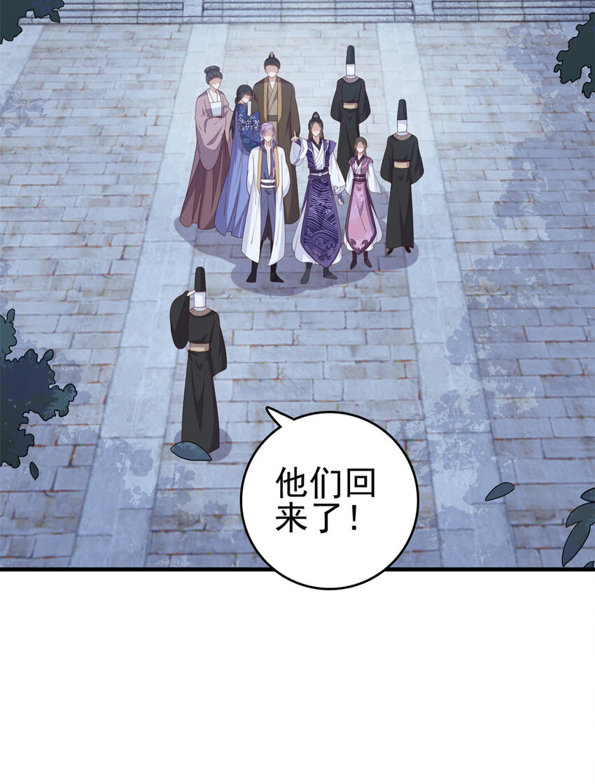 041 天外飞仙27
