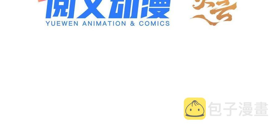 063 你被缠上了1