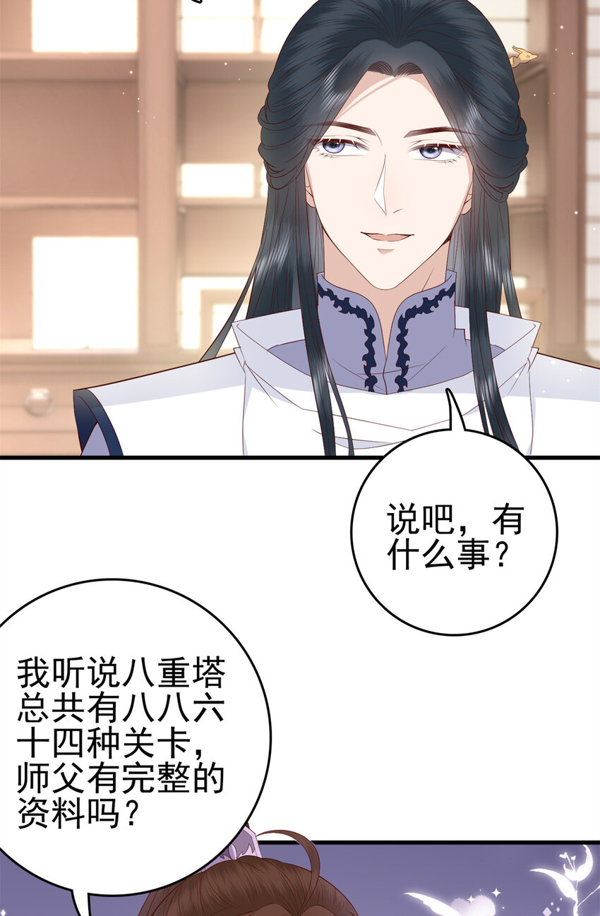 044 不参加了3
