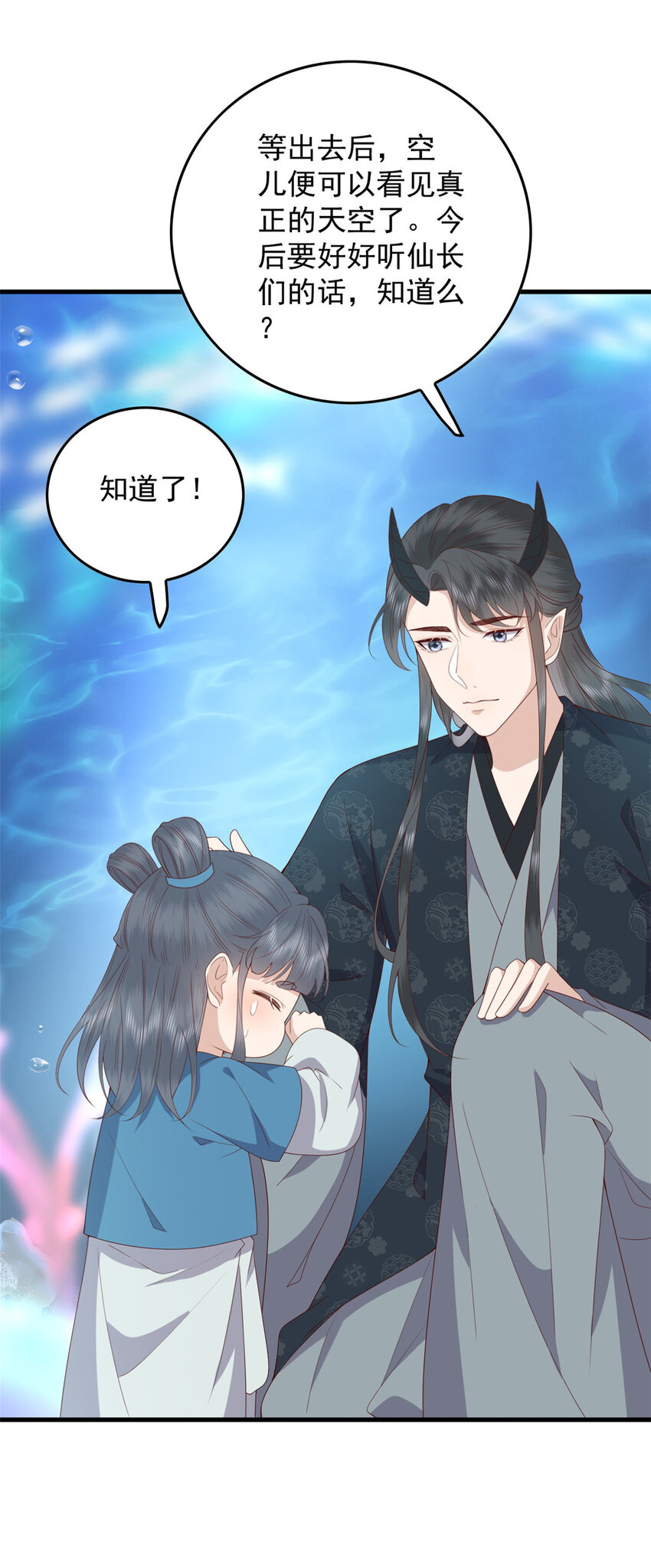 126 以命还命29