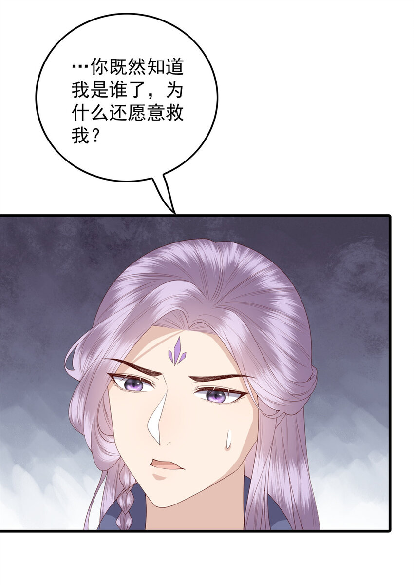101 不敢要的宠物29