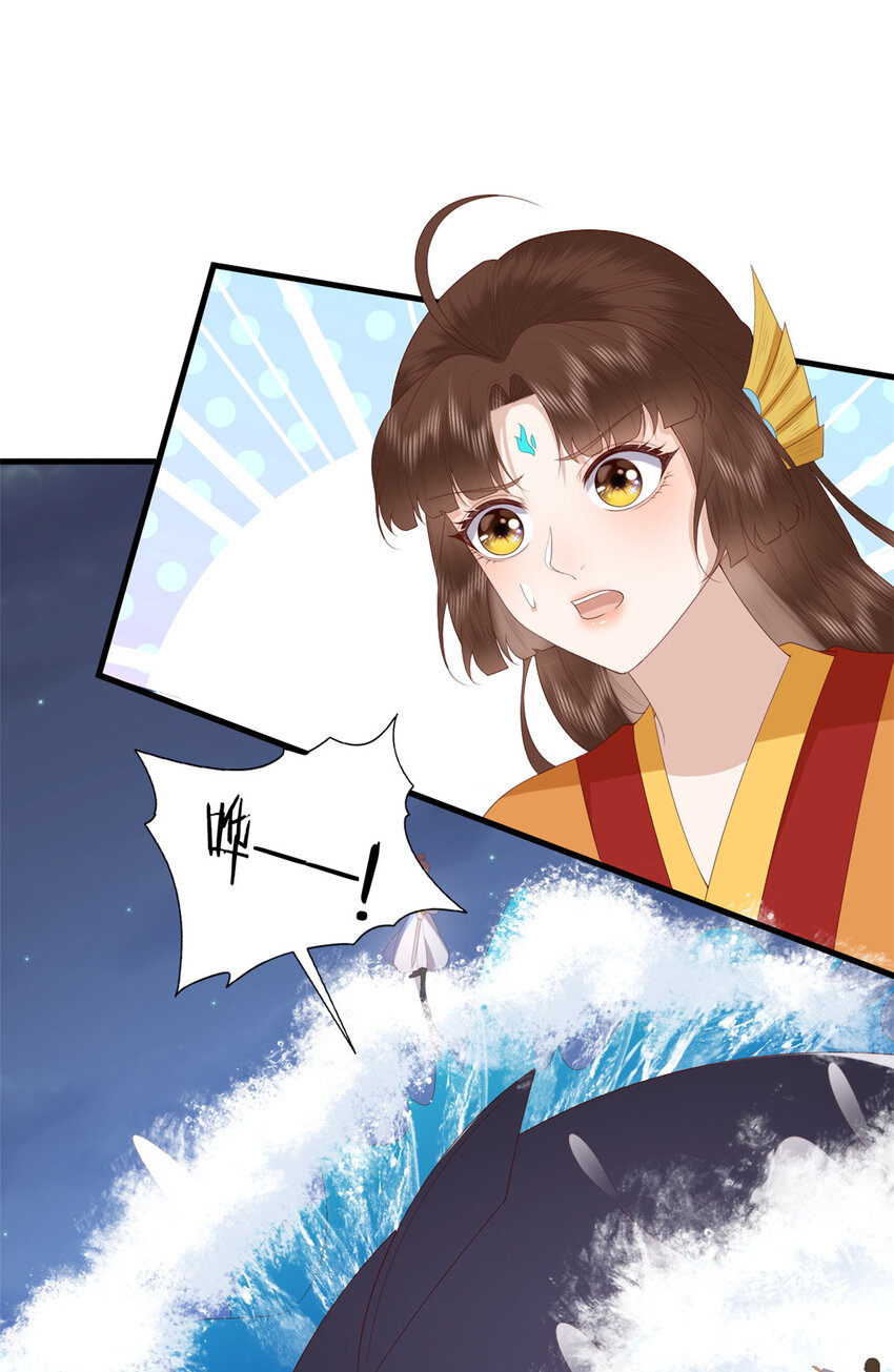 095 不要跟蝙蝠做朋友30