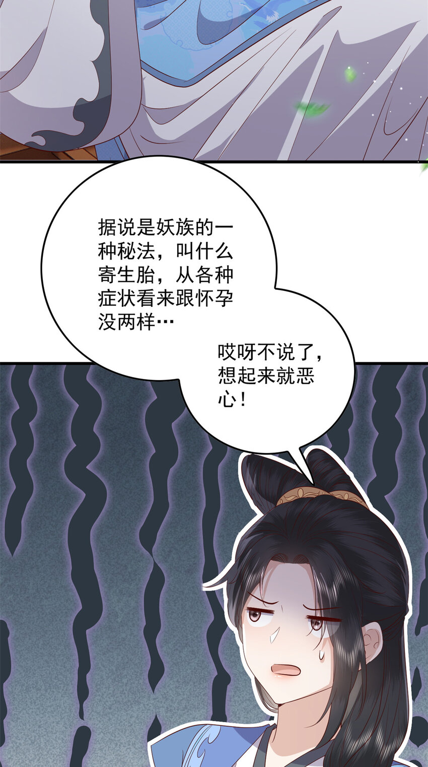 131 所谓的命中注定35