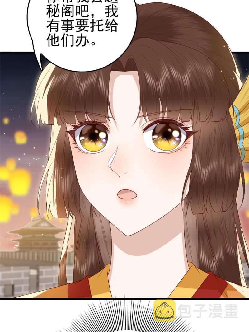 067 “也”是什么意思39