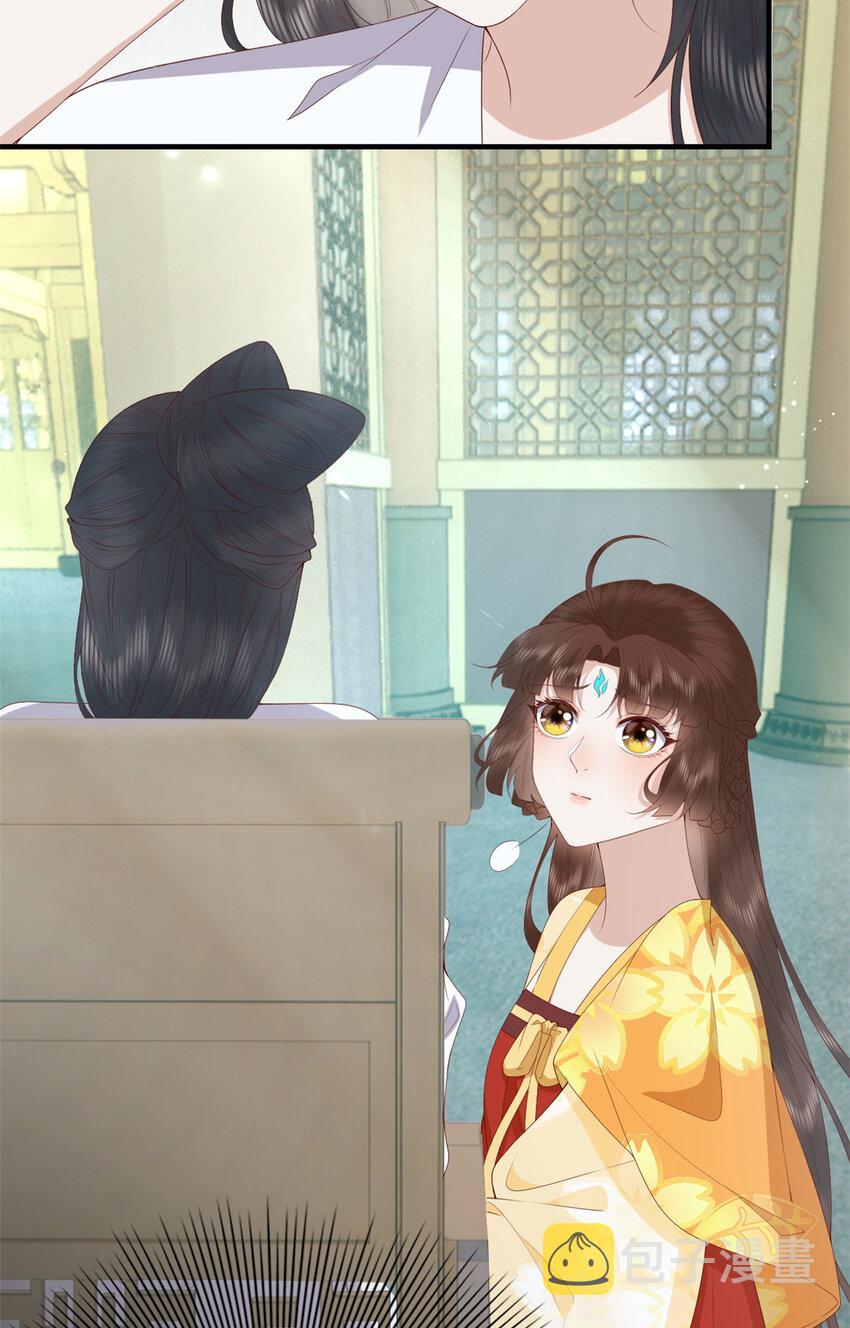 105 原著作者任潇潇35