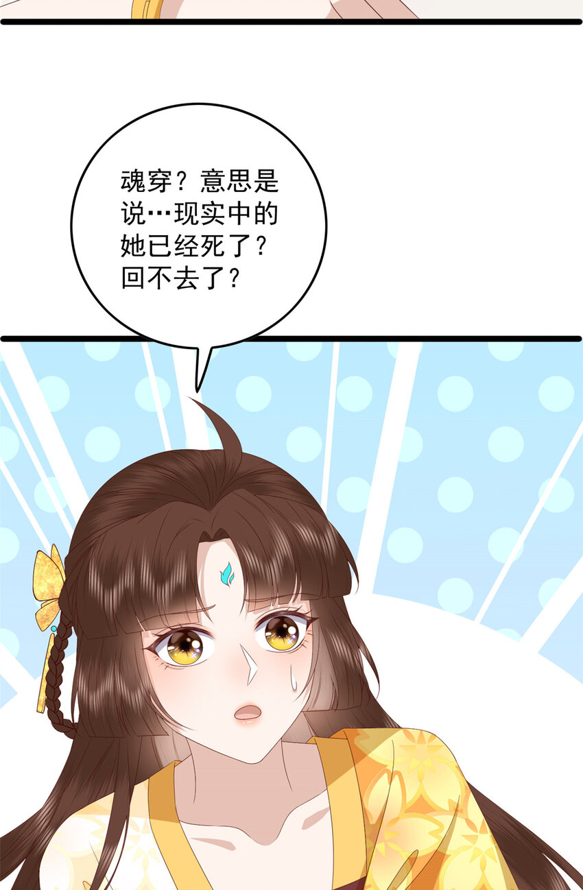 107 眼光有问题4