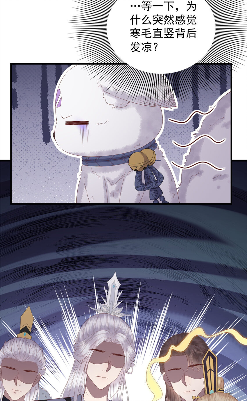 118 归墟龙族16