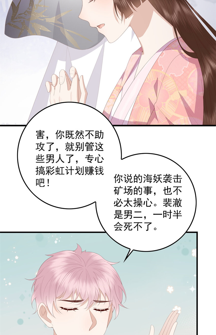 089 专家组的新发现18