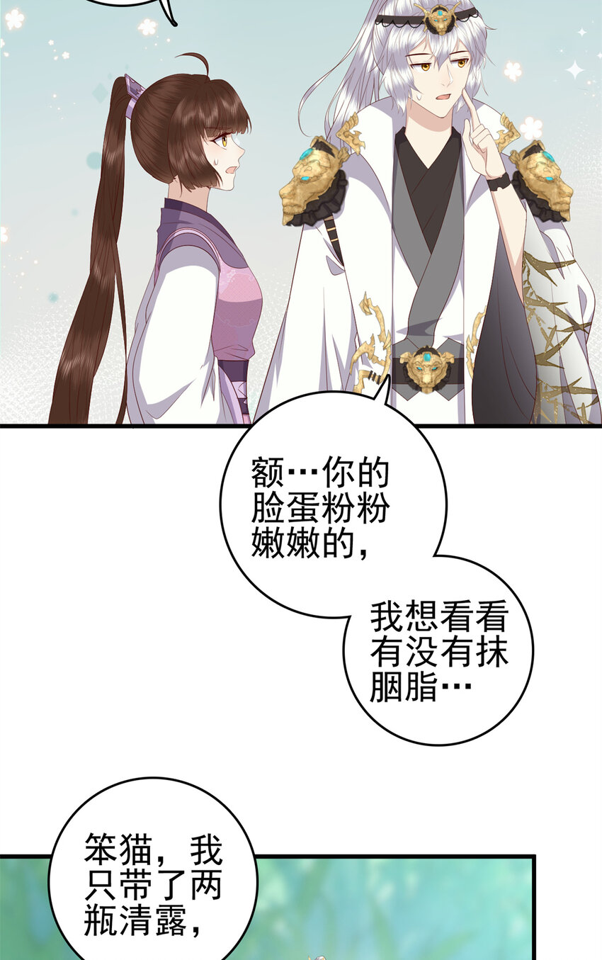 050 月溪谷仙草26