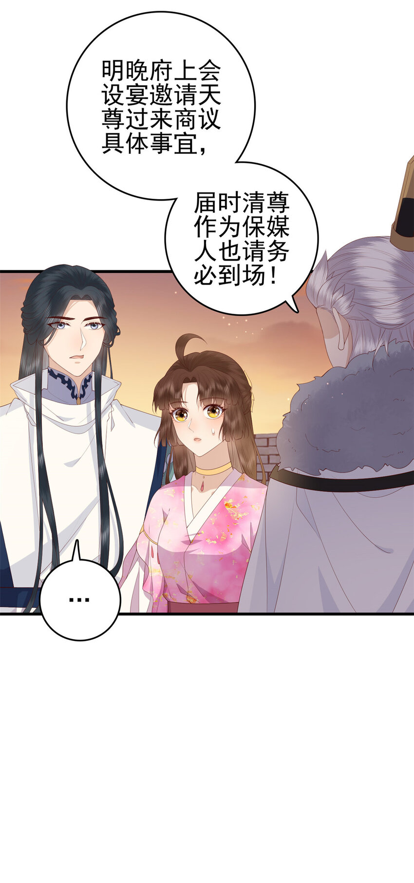 079 一动不许动28