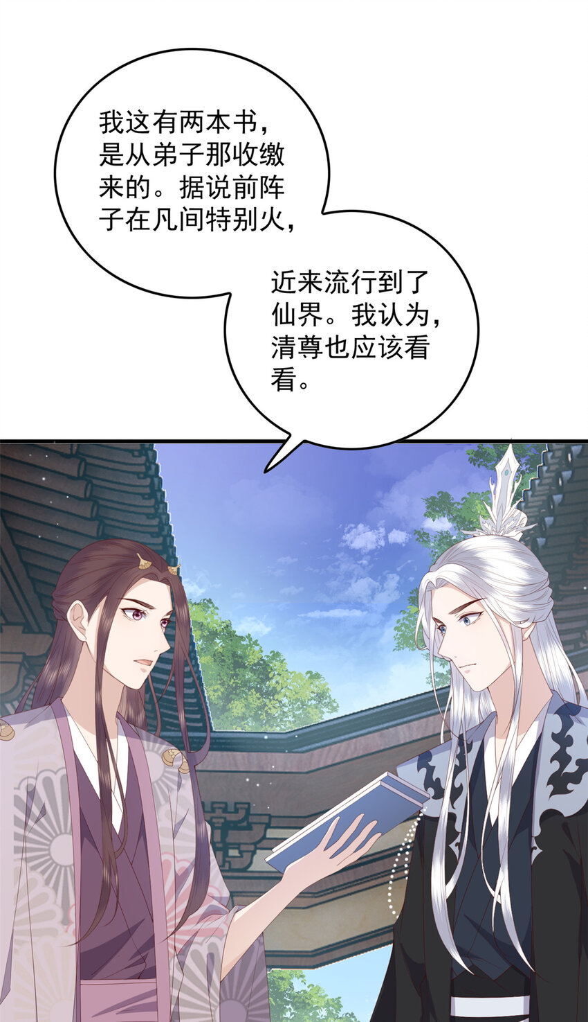 109 一群逆徒10