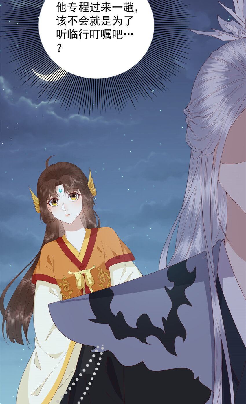 099 临行叮嘱34