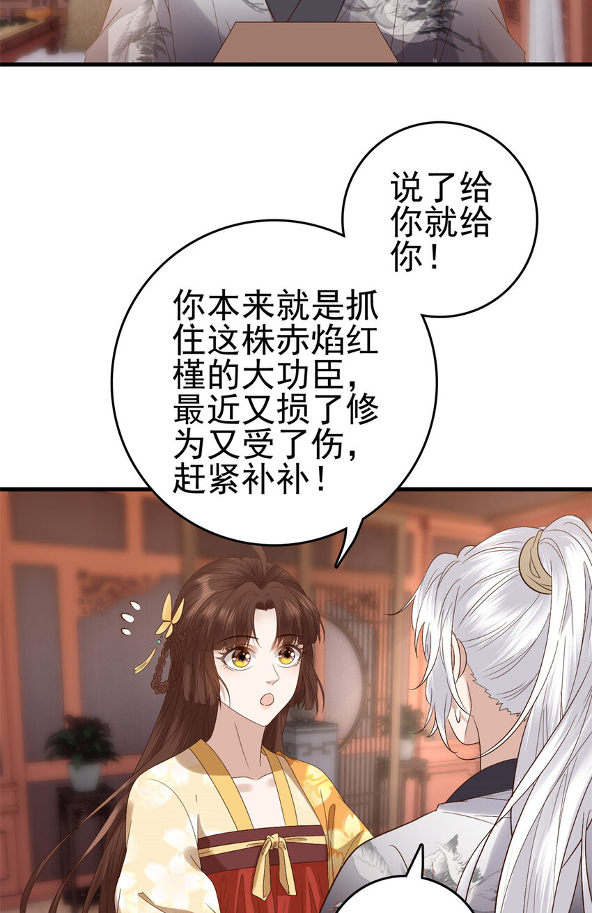 059 把诅咒解了吧15