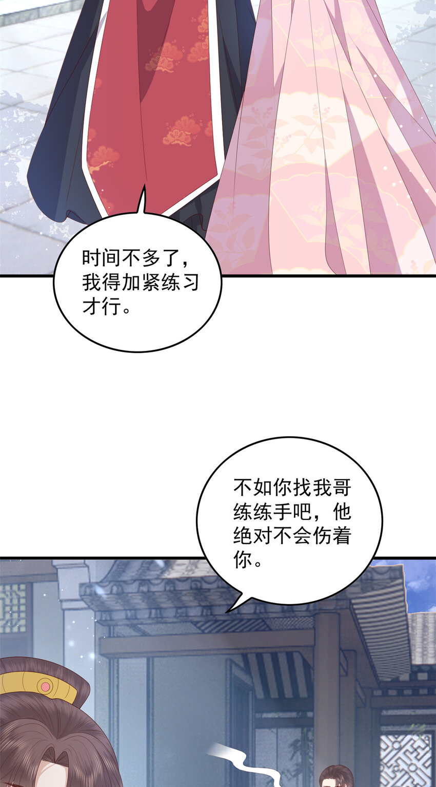 083 现代的feel7