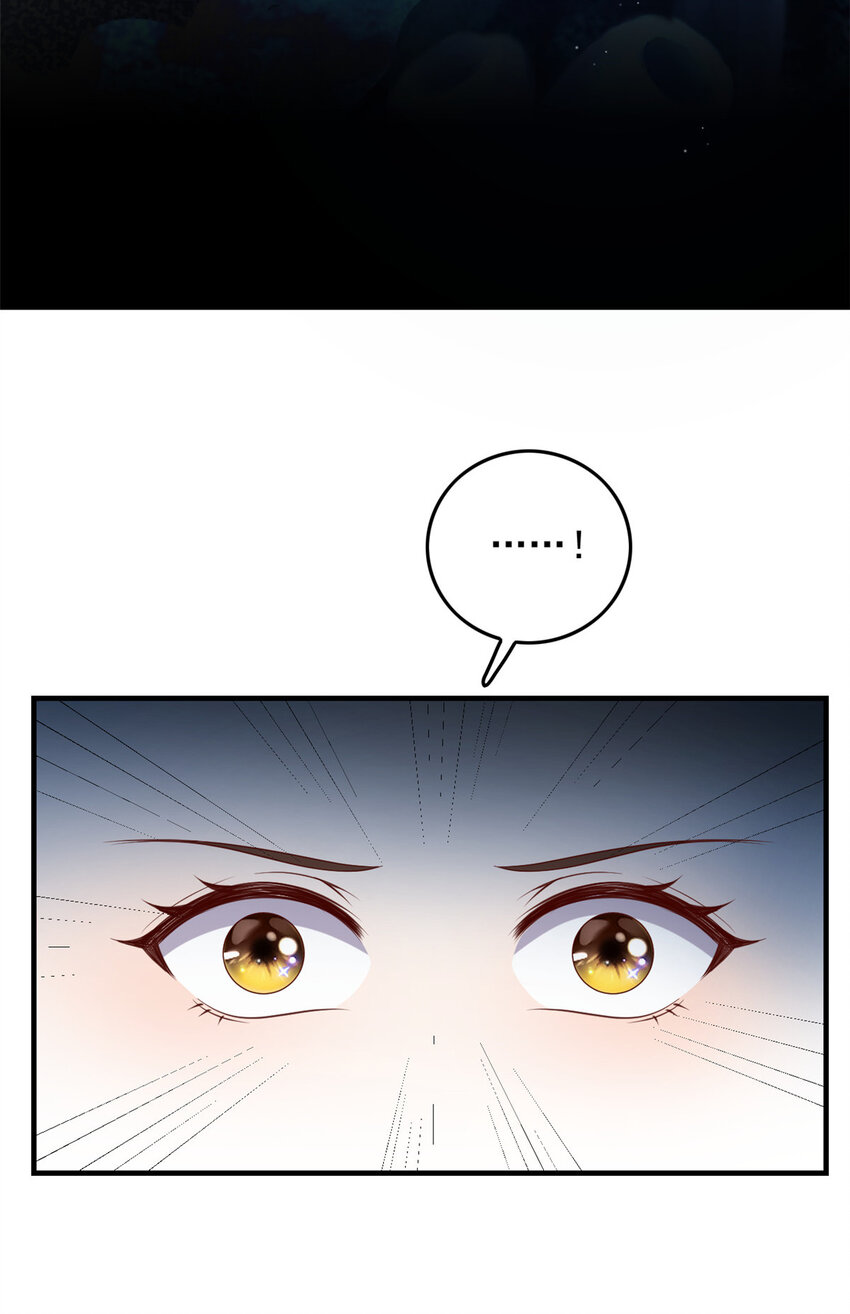 123 误伤师父14