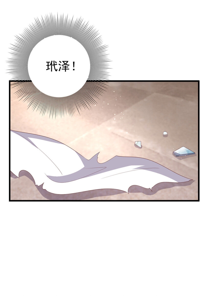 053 虞家大小姐11