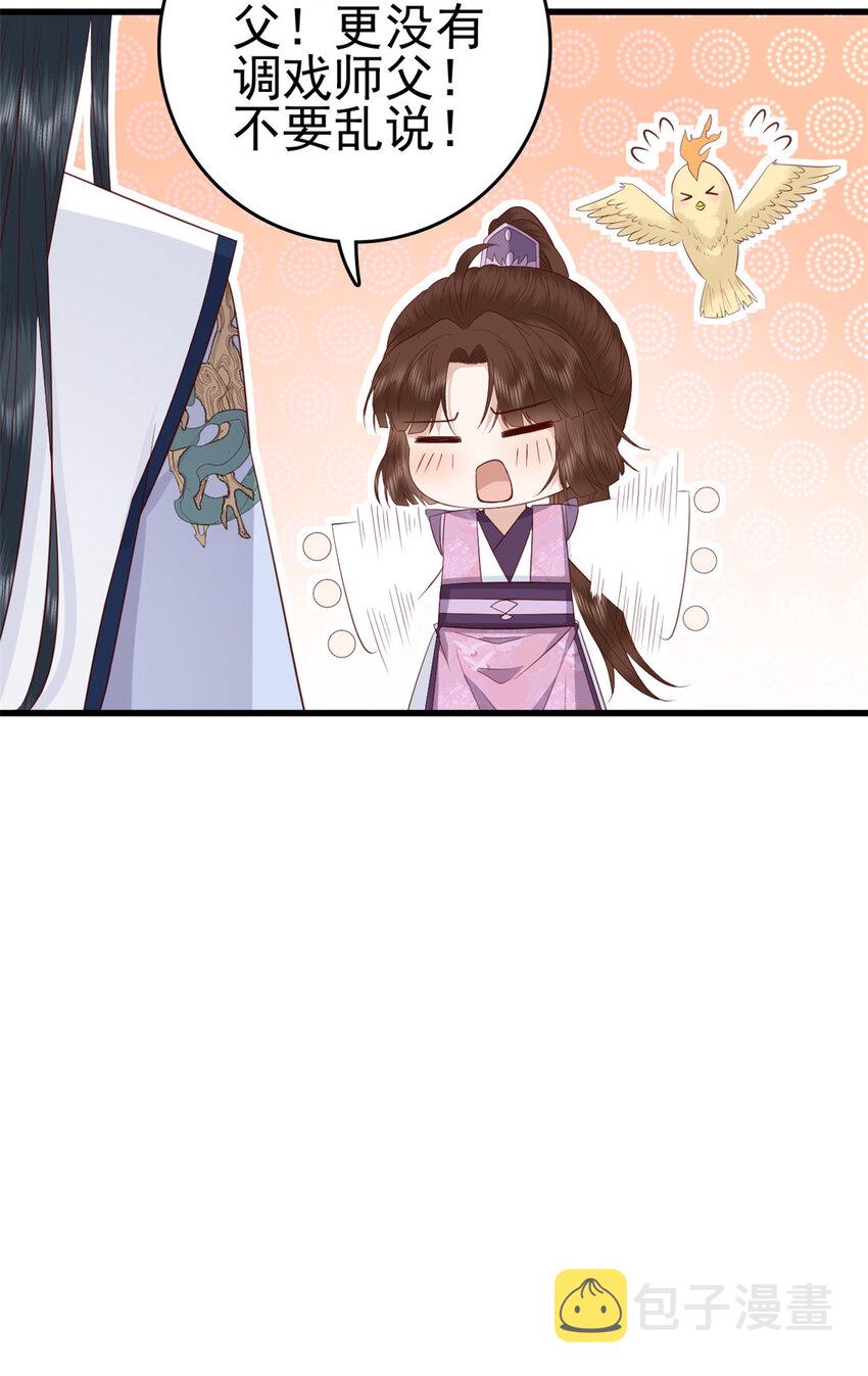 057 城主夫人的气质9