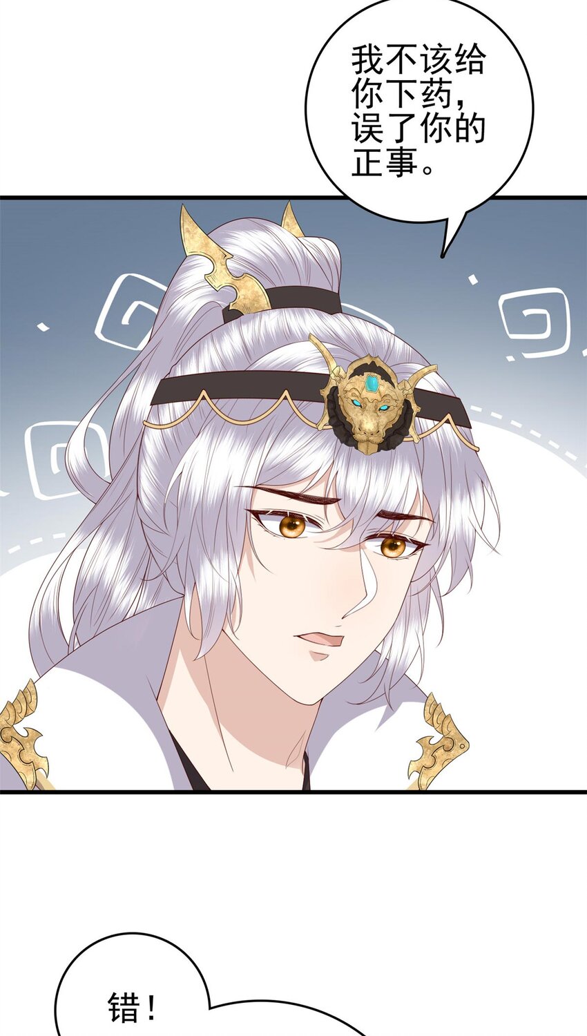 075 双星争辉13