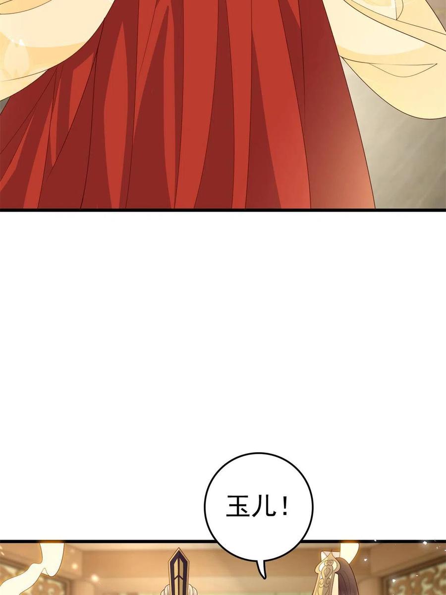 065 开除师籍23