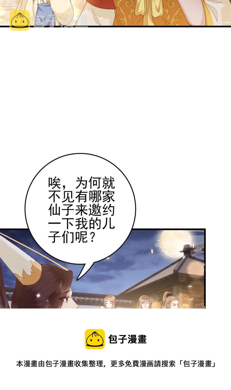 067 “也”是什么意思12