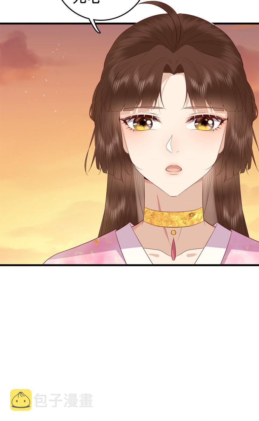 080 我不喜欢你7