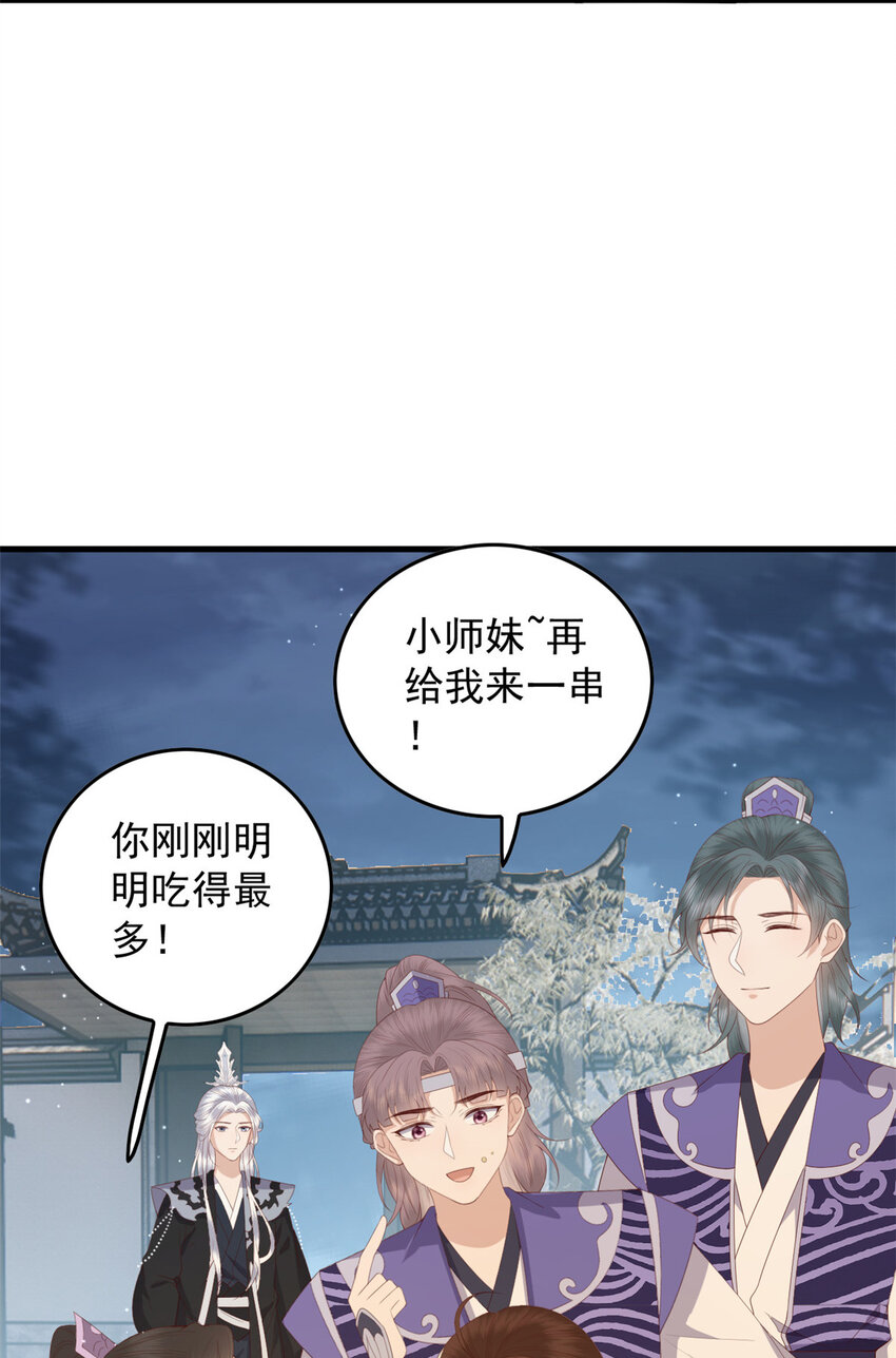 110 师父的双标7