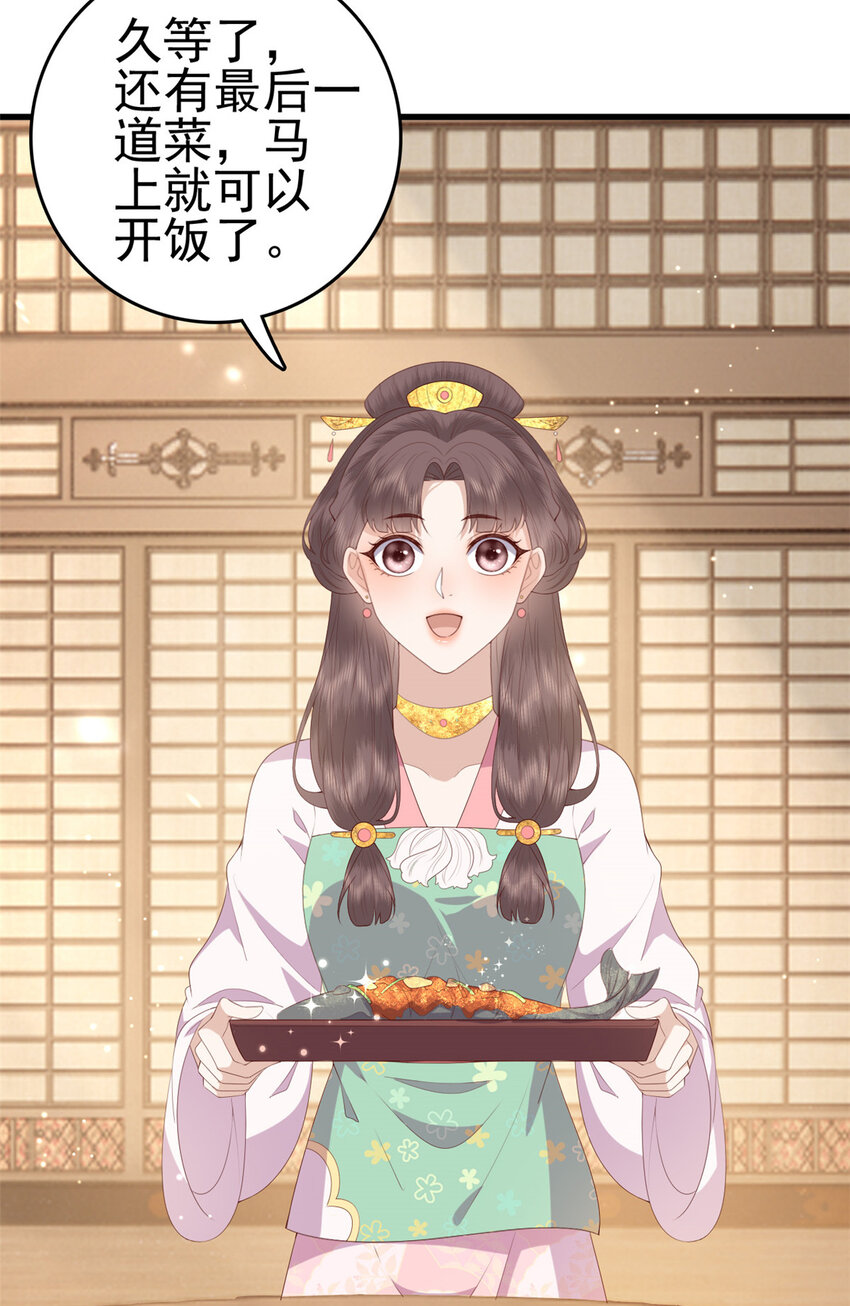 081 宇宙好闺蜜9