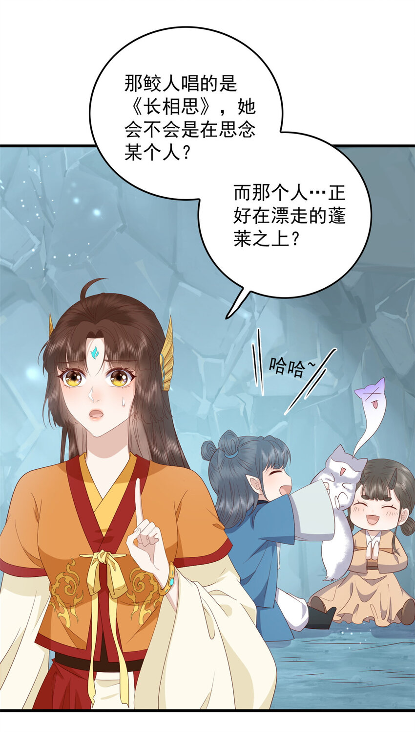 119 大男子主义5