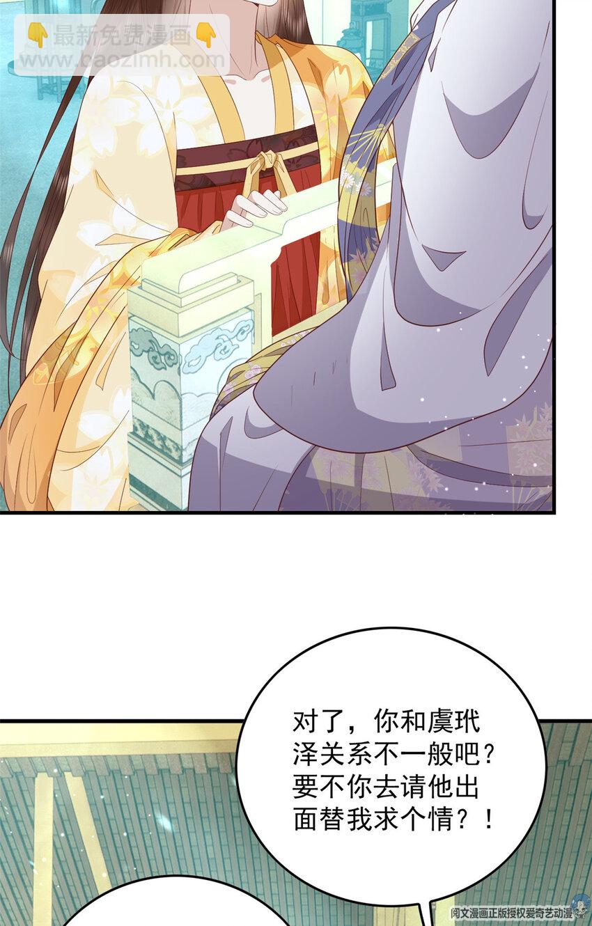 106 她想如何就如何3
