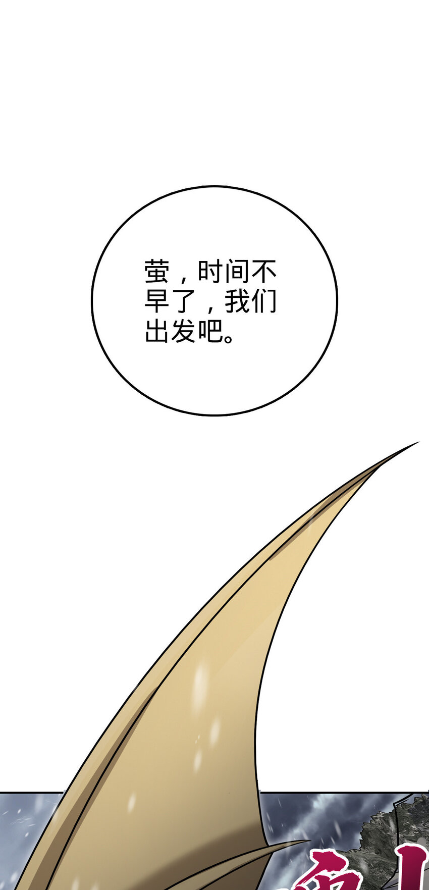 2715