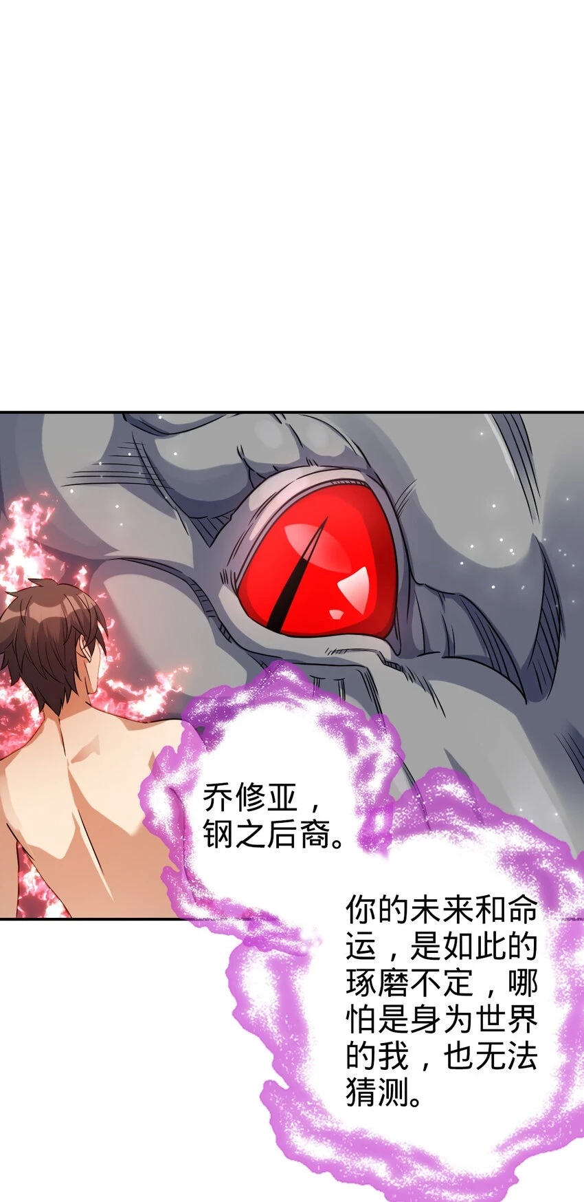 68 6832